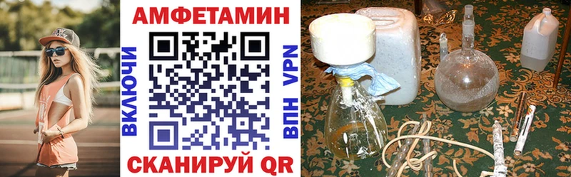 Amphetamine VHQ  Купить где  Белая Холуница 
