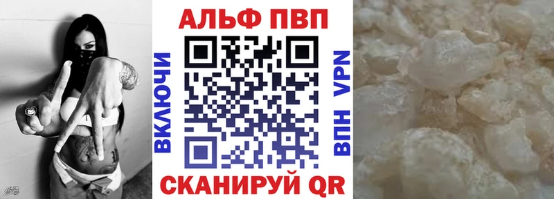 Alfa_PVP крисы CK  Купить  Белая Холуница 