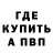Кетамин VHQ brother27