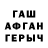 ГЕРОИН белый Fatima Pagaewa