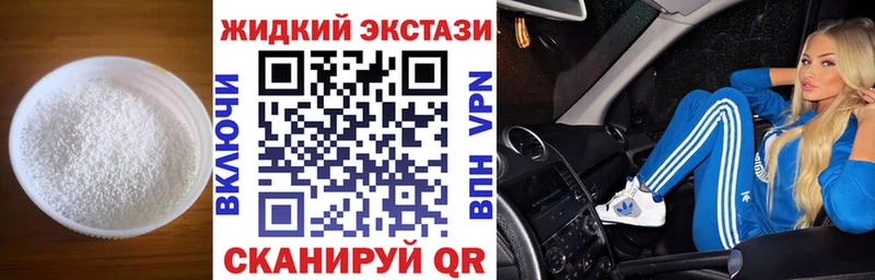 Бутират 1.4BDO  Купить закладки  Белая Холуница 