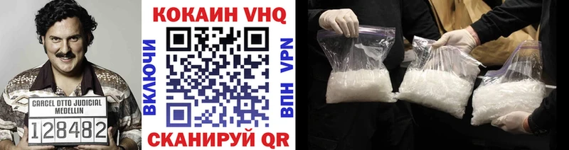 Купить где  Белая Холуница  Кокаин 97% 
