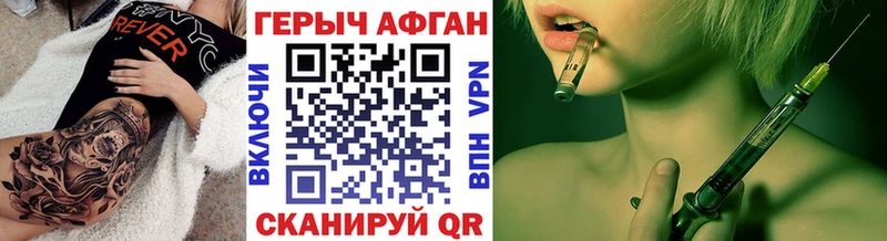Купить  Белая Холуница  Героин хмурый 