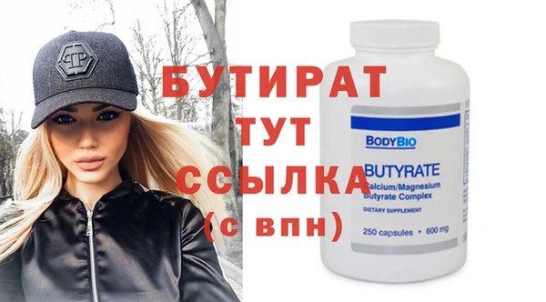 герыч Козловка