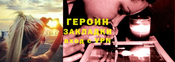 синтетический гашиш Кодинск