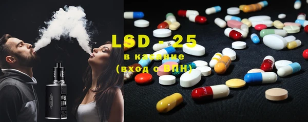 синтетический гашиш Кодинск