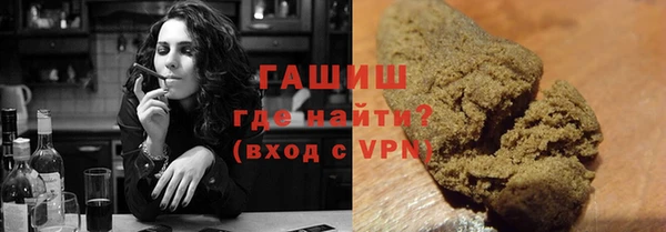 герыч Козловка