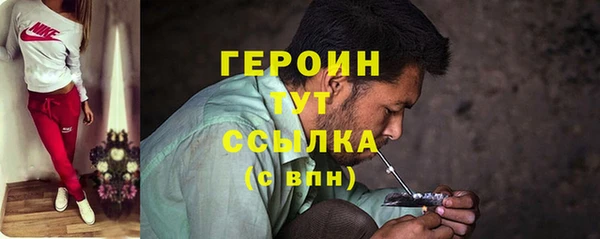 MDMA Premium VHQ Козельск