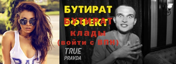 синтетический гашиш Кодинск