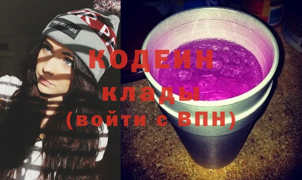 синтетический гашиш Кодинск
