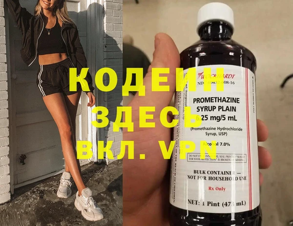 MDMA Premium VHQ Козельск
