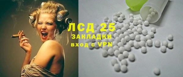 MDMA Premium VHQ Козельск
