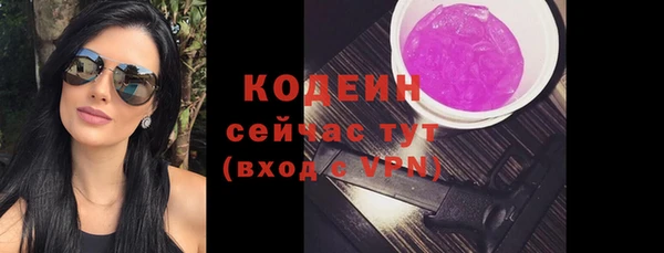 синтетический гашиш Кодинск