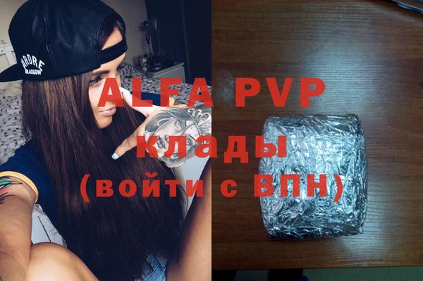 герыч Козловка