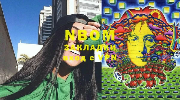 герыч Козловка