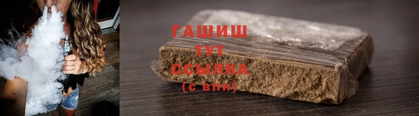 MDMA Premium VHQ Козельск