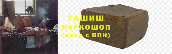 герыч Козловка