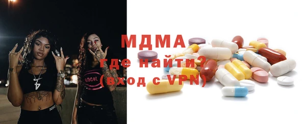MDMA Premium VHQ Козельск