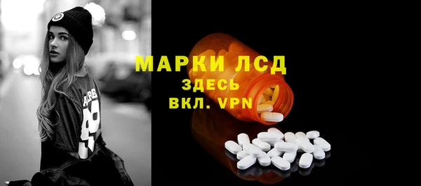 синтетический гашиш Кодинск
