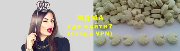 MDMA Premium VHQ Козельск