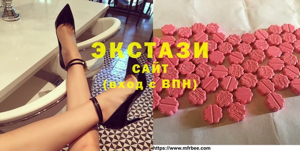 синтетический гашиш Кодинск