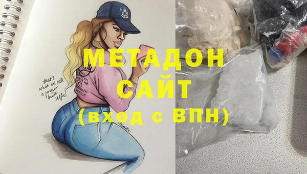 синтетический гашиш Кодинск