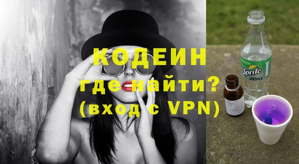 MDMA Premium VHQ Козельск