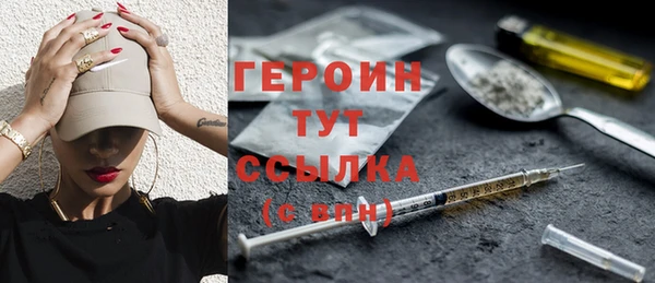 синтетический гашиш Кодинск