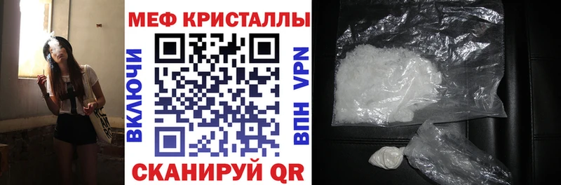 Меф VHQ  Купить где  Белая Холуница 