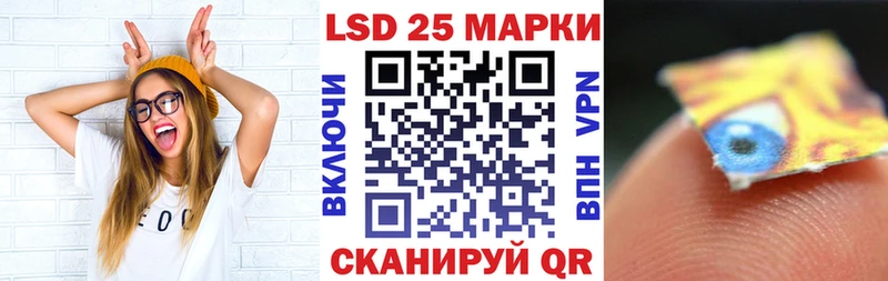 Наркотические марки 1,8мг  Купить  Белая Холуница 